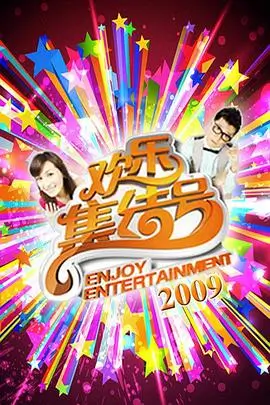 悟空影视综艺《厨房里的哲学家》