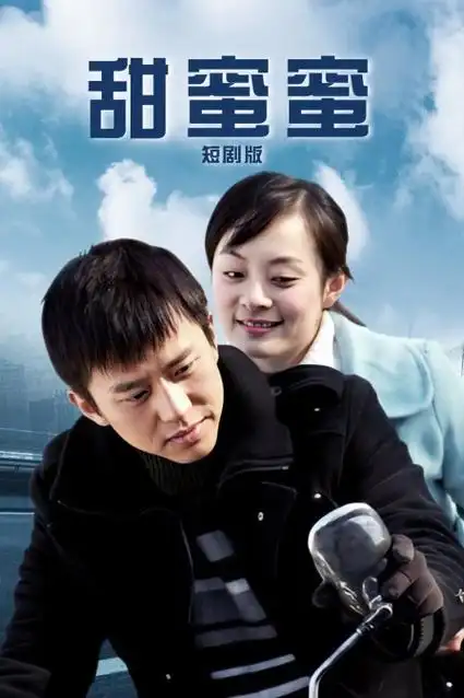 悟空影视剧集《暗涌之城》