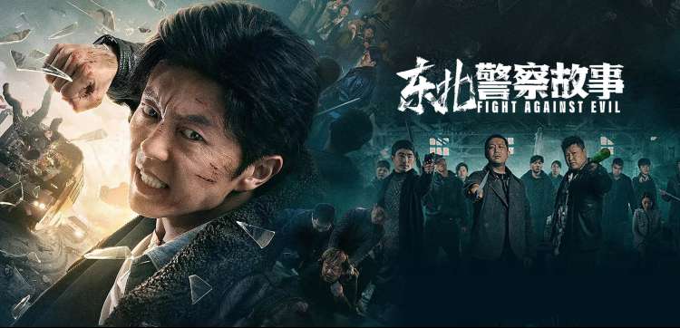 悟空影视推荐电影《第七个夏天》