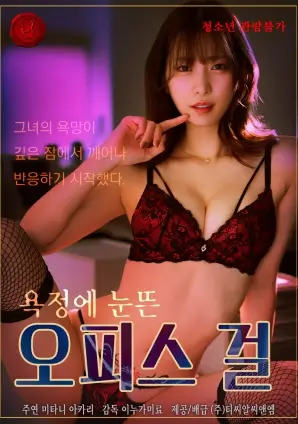 悟空影视剧集《归途列车》